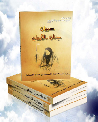diwan1.jpg